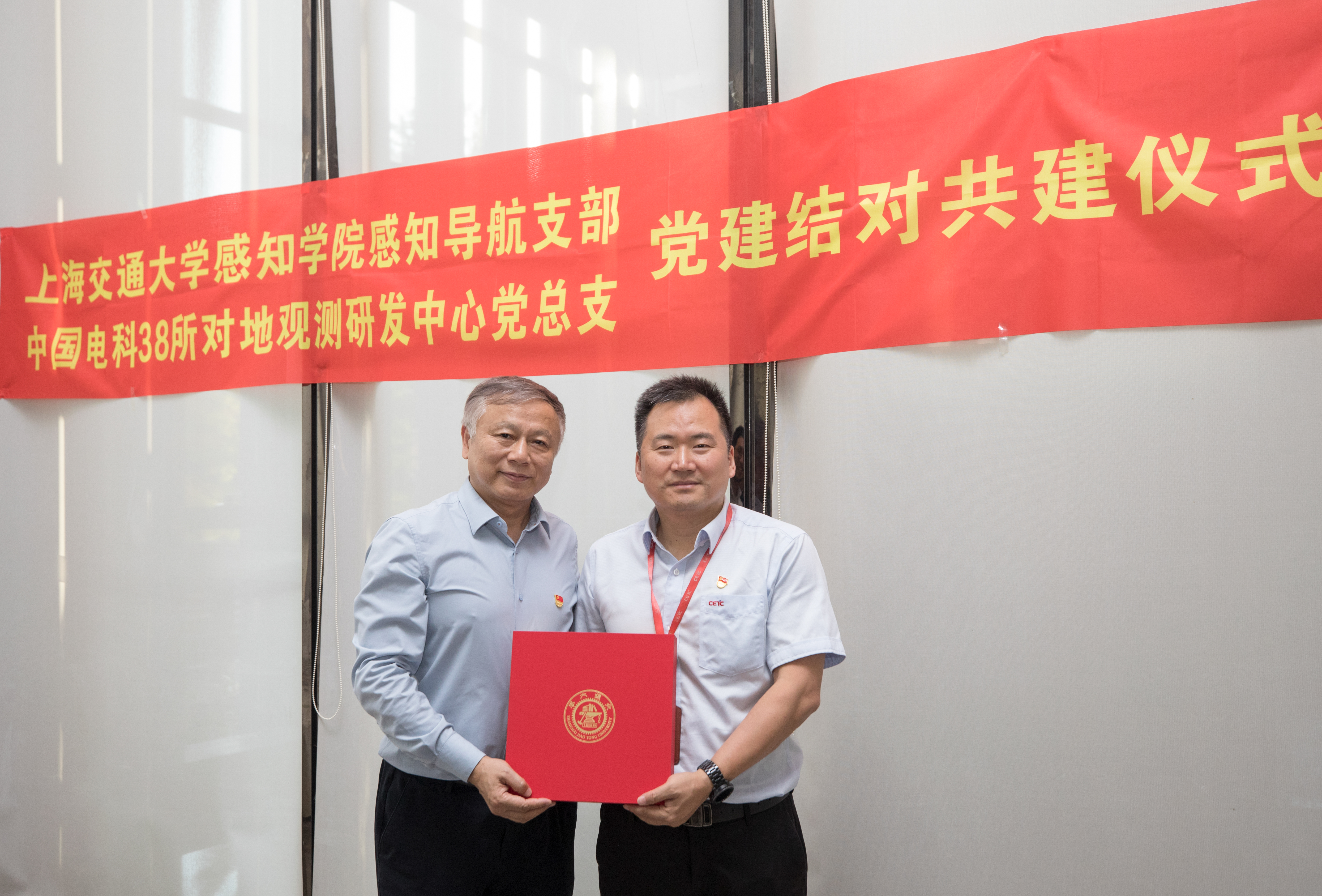 图3 郁文贤教授和张成伟所长代表双方签订《党组织结对共建协议》.jpg 图3 郁文贤教授和张成伟所长代表双方签订《党组织结对共建协议》.jpg